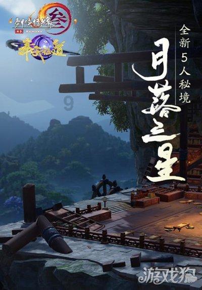 穿越迷宫