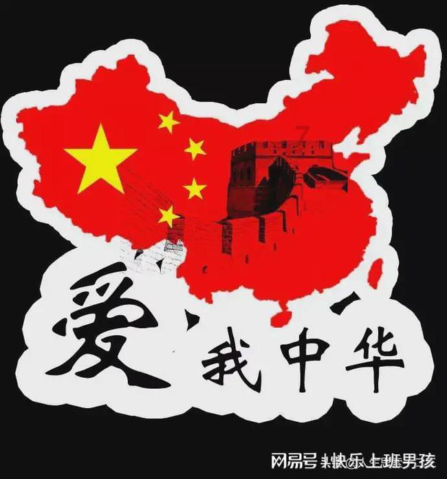 星球守卫战