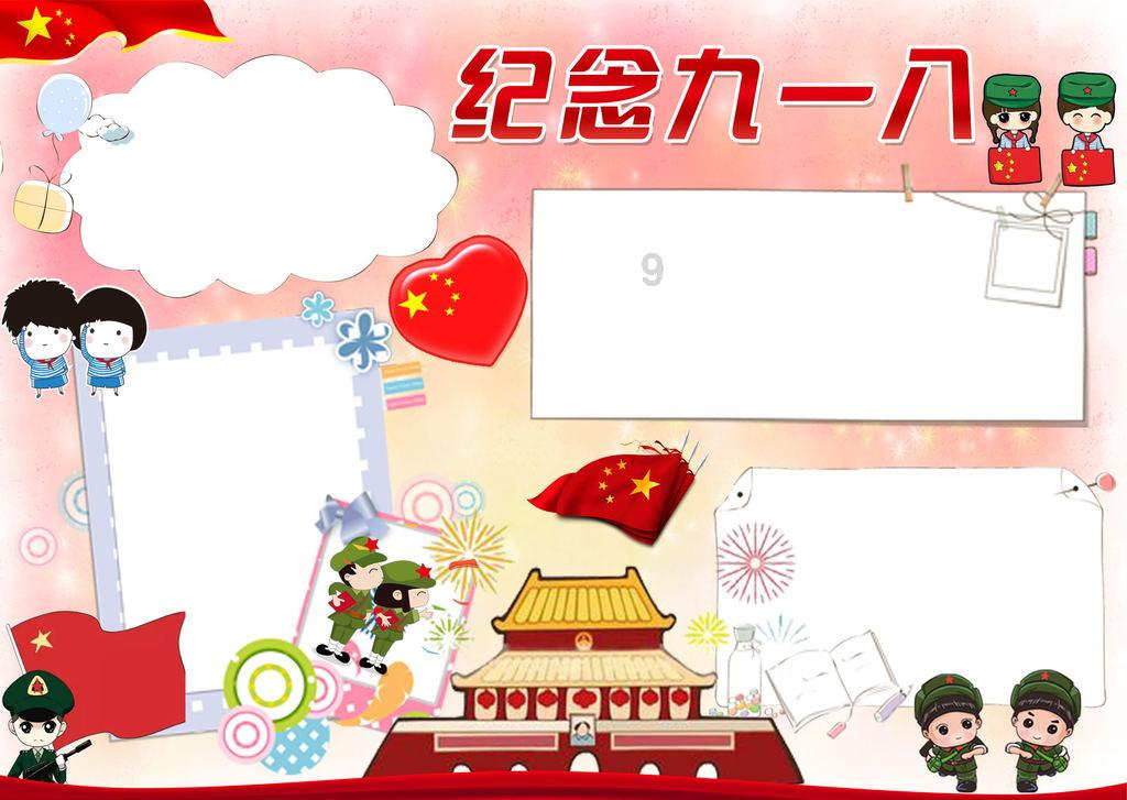 【药监新闻】集中“问诊” 精准“治疗”